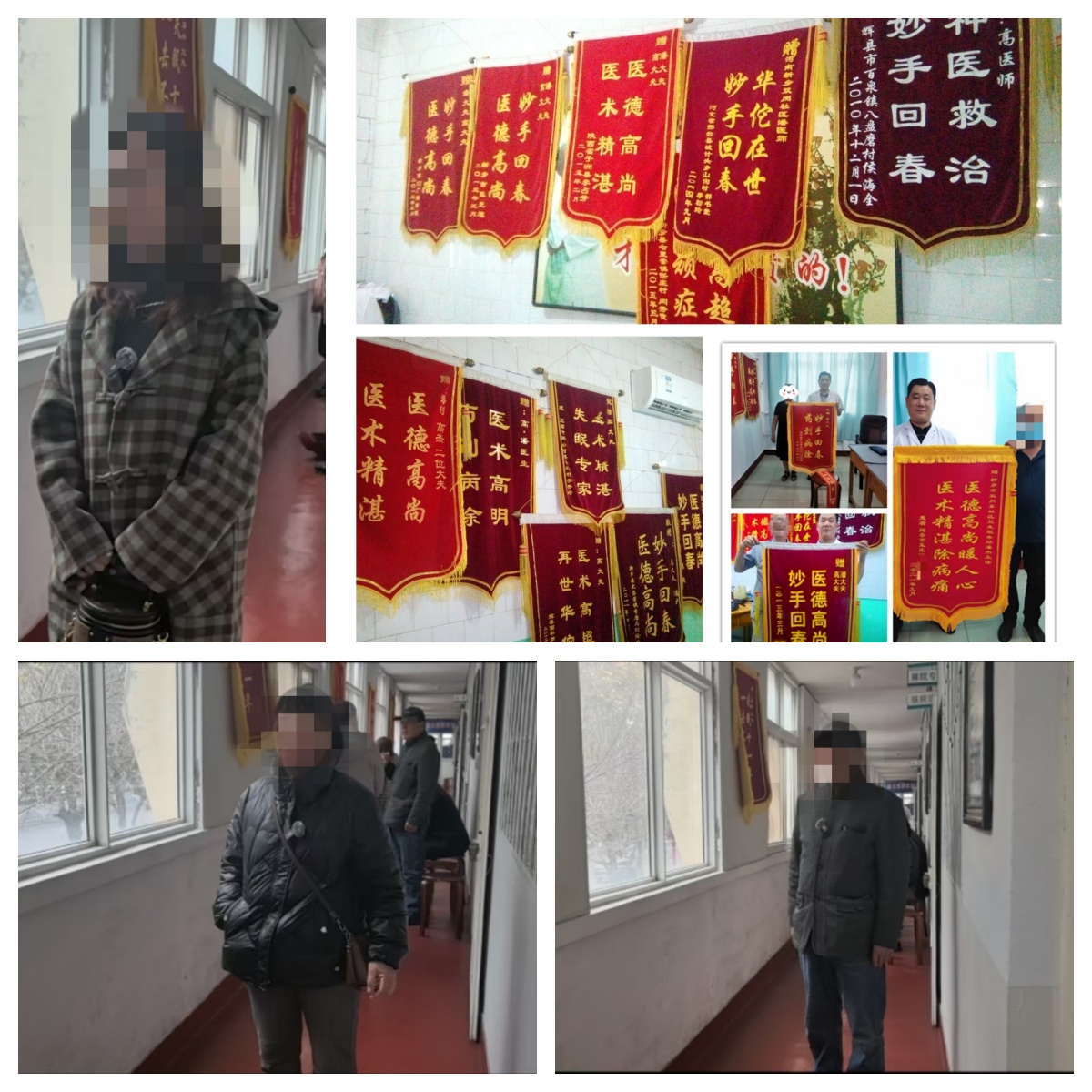 新乡潘氏脑病专科