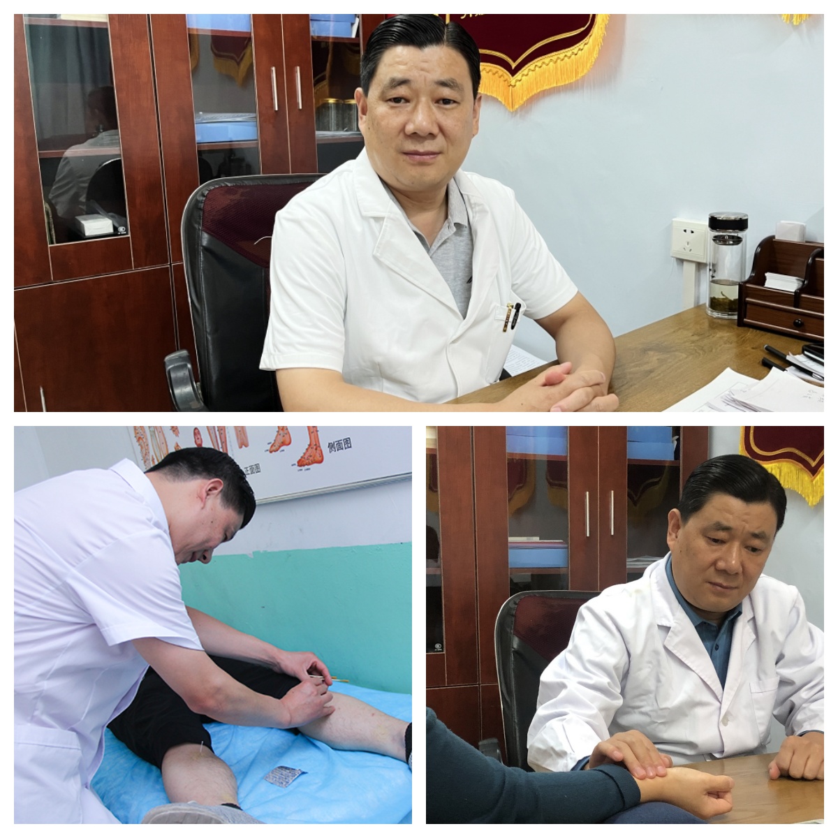 新乡潘氏脑病门诊，诊疗图