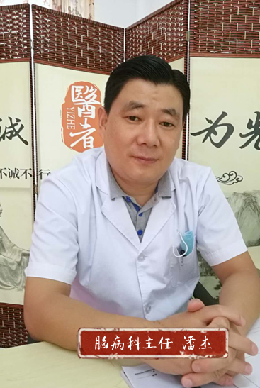 潘杰